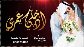 زفات زفه باسم ايمان      دخلي عمري  حسين الجسمي دندنها