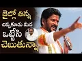 Download Lagu Revanth Reddy Powerful Speech @ Kodangal | Fires On KCR | Manastars