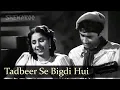 Lagu Baazi - Tadbeer Se Bigadi Huyee Taqdeer - Dev Anand, Geeta Bali
