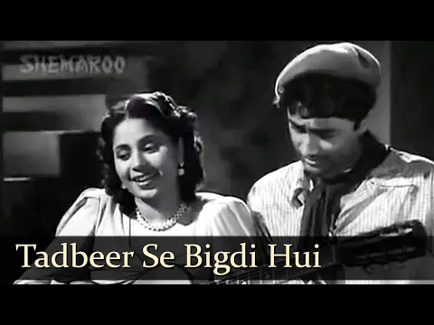 Download MP3 Baazi - Tadbeer Se Bigadi Huyee Taqdeer - Dev Anand, Geeta Bali