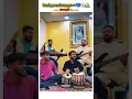 Download Lagu Bagad Bam Bam Lehri🎶| Shiva song🙏| VC: @SadhoTheBand #bamlahari#shiv#shorts