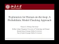 Explanation for Human-on-the-loop a probabilistic model checking approach