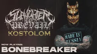 Download SLAUGHTER TO PREVAIL - KOSTOLOM | Breakdowns MP3