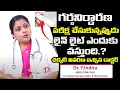 Faint line progression in pregnancy test Dr Y Indira TX Hospitals