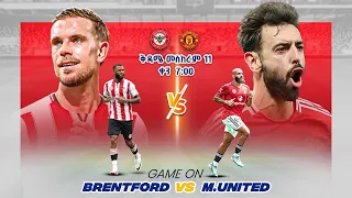 Brentford VS Manchester United ብሬንትፎርድ ከ ማንቺስተር ዩናይትድ የቀጥታ ስርጭት በአራዳ ኤፍ ኤም 95 1 ከ Game On ጋር 