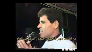 ابراهيم بوخشيم حفله سنه 94 موال من الفنان ابراهيم بوخشيم مع فرقه الموسيقيه 