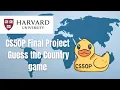 Guess the Country game CS50P Final Project