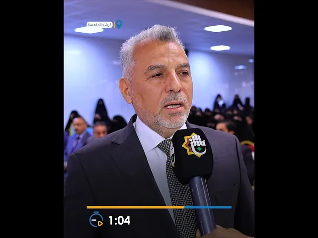 ⁣العتبة العباسية المقدسة تنظم مهرجان تيجان العفاف الثاني في جامعة واسط....