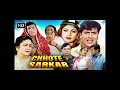Lagu CHHOTE SARKAR 1996  Mujhe Dil Ka Rog Laga FHD