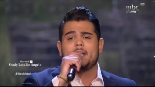 عرب ايدول امير دندن من فلسطين آمانة عليك يا ليل طول Arab Idol 2017 