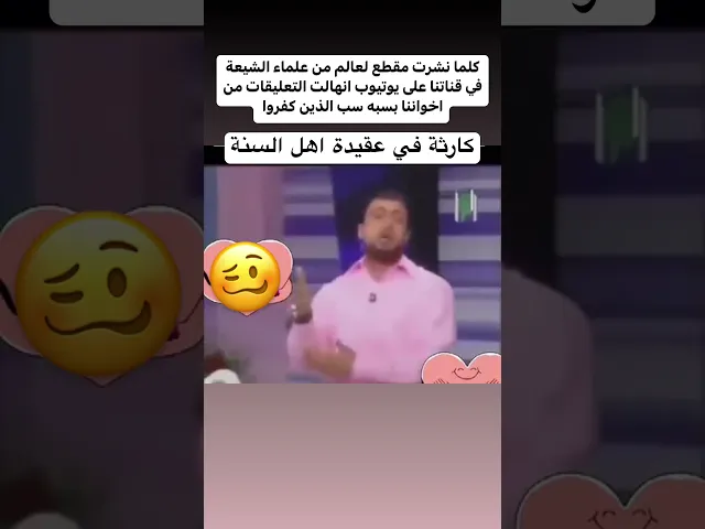 ⁣كارثة في عقيدة اهل السنة