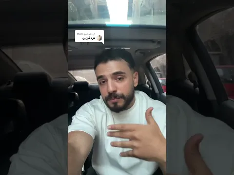 كرم فين ؟