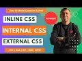 Types of CSS in HTML Inline Internal External CSS Explained in Nepali