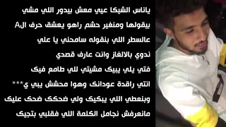    اسف ياقلبي          فريستايل              دندنها