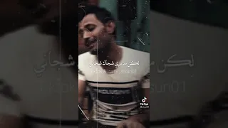 تدري بقلبي وادري بقلبك حالات واتس اب 
