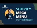 Shopify mega menu tutorial Drop down navigation