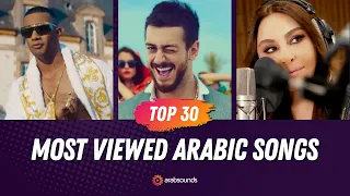                                                          أكثر    أغاني عربية مشاهدة على يوتيوب دندنها