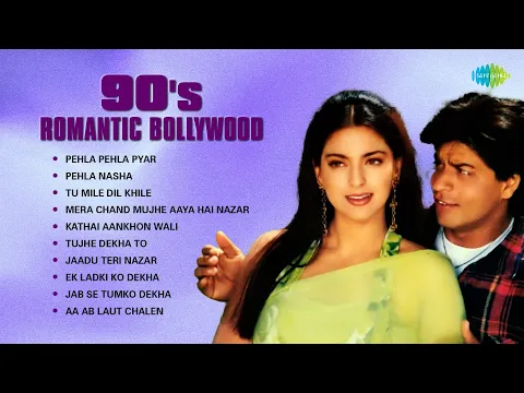 Download MP3 90s Romantic Songs | Pehla Pehla Pyar | Pehla Nasha | Tu Mile | Tujhe Dekha To | Kathai Aankhon Wali