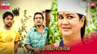 iconic comedy scene from vaamanan non stop scene jai urvashi santhanam sun nxt