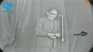 شاهد فقرة كوميدية للفنان المصري الراحل إسماعيل ياسين أثناء زيارته إلى دولة الكويت  شاهد فقرة كوميدية للفنان المصري الراحل إسماعيل ياسين أثناء زيارته إلى دولة الكويت