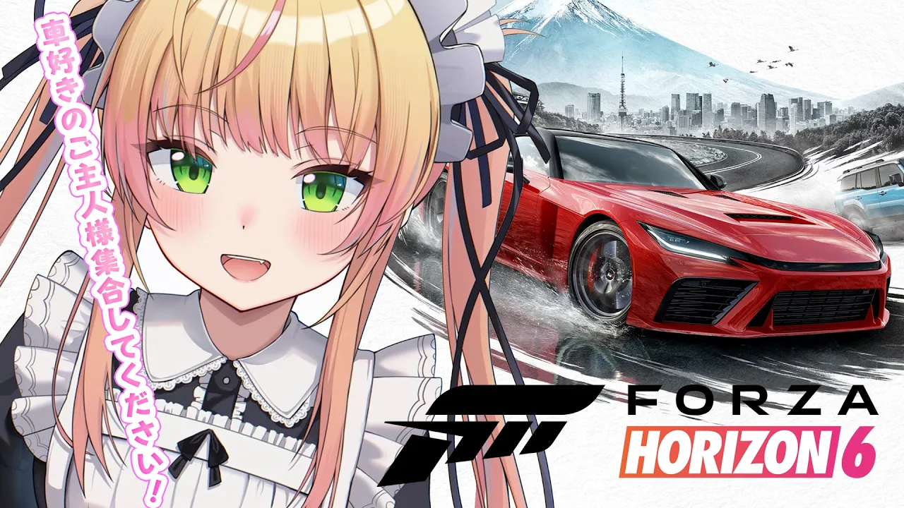 【 Forza Horizon 6 】今日こそ愛車を買うんや！！！！！！！！！【 桃鈴ねね / hololive 】
