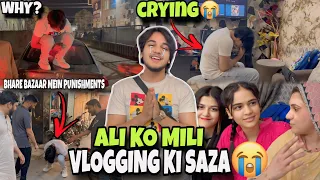 ali bhare bazaar mein murga bana vlogging ki mili saza