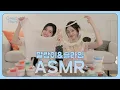 Download Lagu ʚ 여러분의 숙면을 책임질 꿈의 요정 유하\u0026이안입니다! ɞ ASMR with Slime and Squishies🎙️ | Crunchy Hearts EP.5