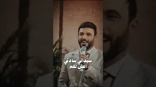 زواج العمر علي الدلفي 