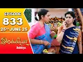 Download Lagu Ilakkiya Serial | Episode 833 | 25th June 2025 | Shambhavy | Nandan | Sushma Nair