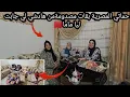 Download Lagu شنو جابت ليا ماما من المغرب🇲🇦✈️فتحت معاكم الشنط/الله على ريحة البلاد عندي فداري بمصر😍