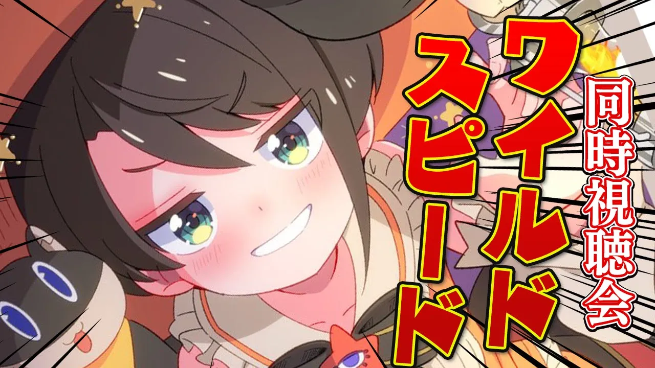 【＃生スバル】メン限！！ハロウィン映画鑑賞会！ワイルド・スピード(2001) / members only The Fast and the Furious watching party