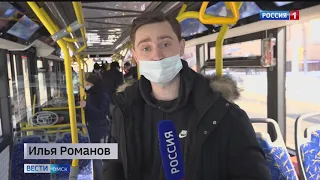 Омские «Адмиралы» официально получили бесплатный Wi-Fi