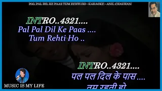 pal pal dil ke paas karaoke with scrolling lyrics eng u0026 