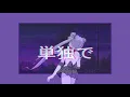 french inhale - [bsd.u]