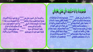 عبد الرحيم البرعي اليماني في مدح الرسول  ﷺ  يا راحلين الي مني  بغيابي دندنها