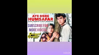 Download Aye Mere Humsafar | Alka Yagnik || Udit Narayan | Amir Khan \u0026 Juhi Chawla | Qayamat se Qayamat Tak | MP3