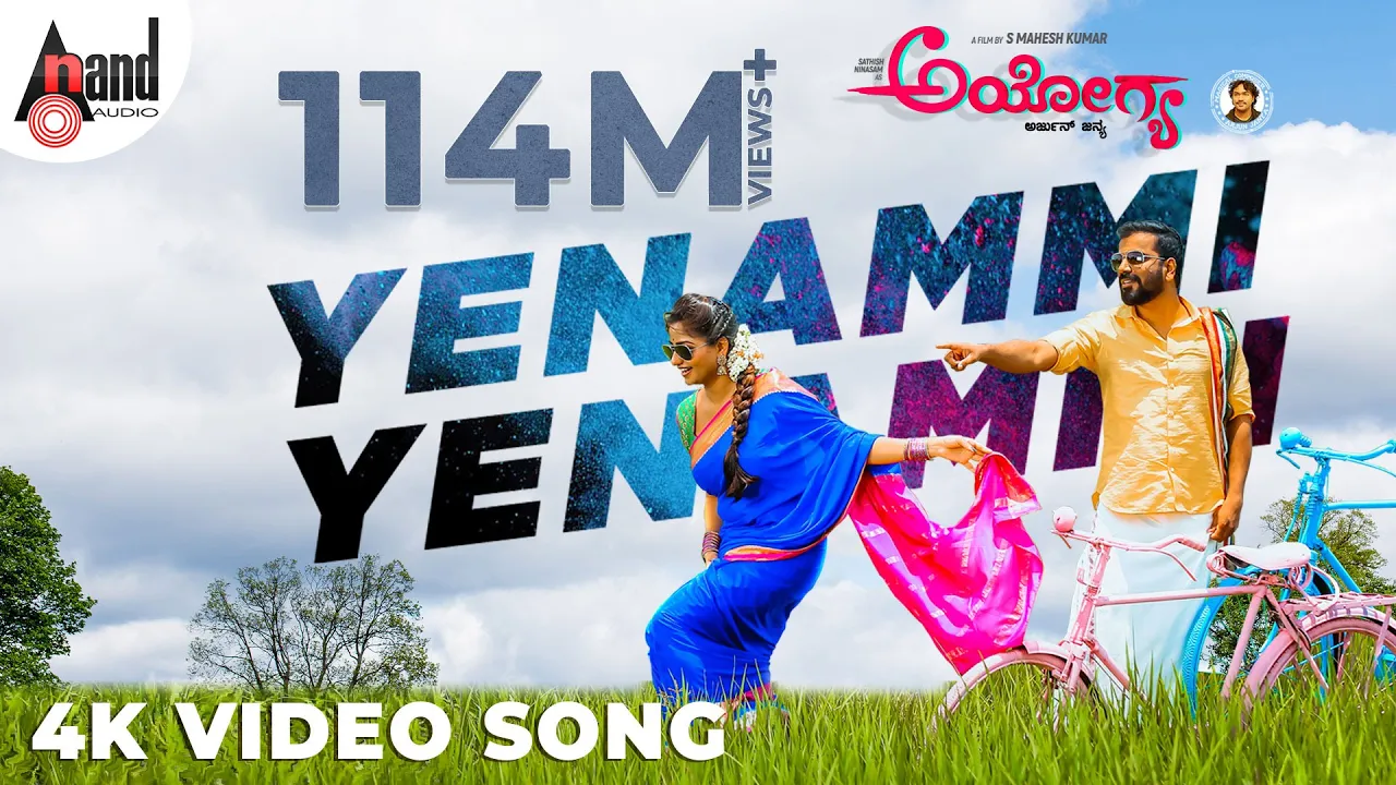 Ayogya | Yenammi Yenammi | 4K Video Song | Sathish Ninasam | Rachitha Ram | Arjun Janya| @AnandAudio