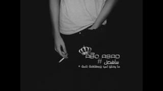 اغاني مصرية بحبك يا صاحبي بطيء 