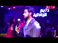 غسان بريسم xxxمع العازف مقدس الاصيل