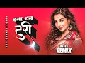 Download Lagu Tana Tan Turi Tor Bal Khula Khula DJ Song | Tana tan turi cg dj song | DJ SYK