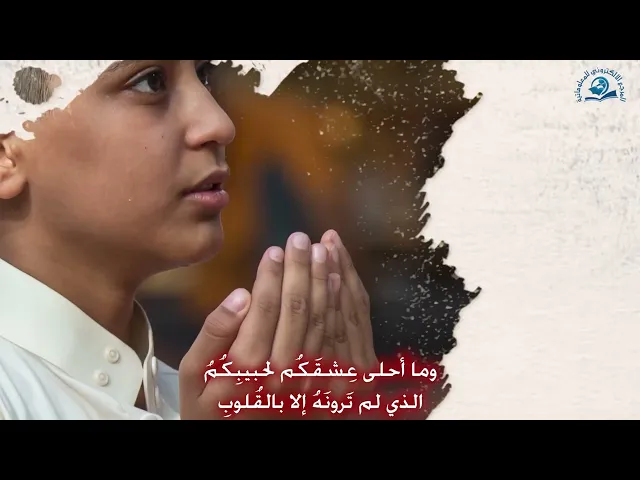 براعم الحسين (عليه السلام)