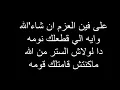 Maltashet el 2loub | ملطشة القلوب - Mostafa Shawky