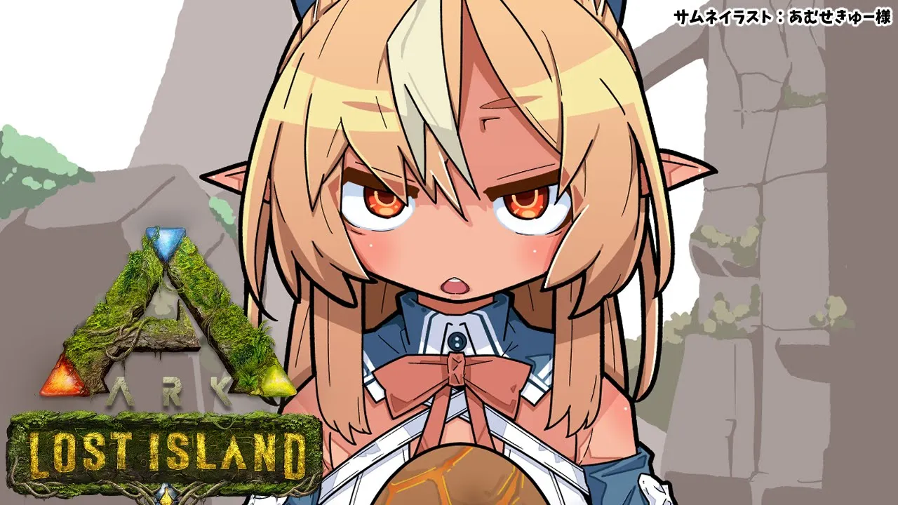 【ARK Lost Island】電気引くぞ！！！！【不知火フレア/ホロライブ】