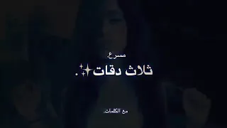 لما شفتك قلبي دق ثلاث دقات 