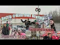 Daytrip at WaterTown New York Shopping at Target and exploring FortDrum NewYork