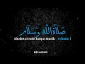 sholawat qur'an vol 1| sholawat tanpa musik