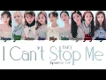 Download Lagu TWICE (トゥワイス) - I Can't Stop Me (Japanese Ver) Kan/Rom/Eng Color Coded Lyrics
