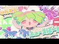 ずんどこ☆どんどんどーん！ / 南ノ南 feat.ずんだもん