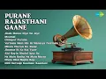Evergreen Rajasthani Hits—70s to 90s  |  Allah Jilai Bai Bikaner Songs