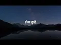 DJ NYK - Bollywood Sunset Set (Lockdown Edition) | Electronyk Podcast Specials